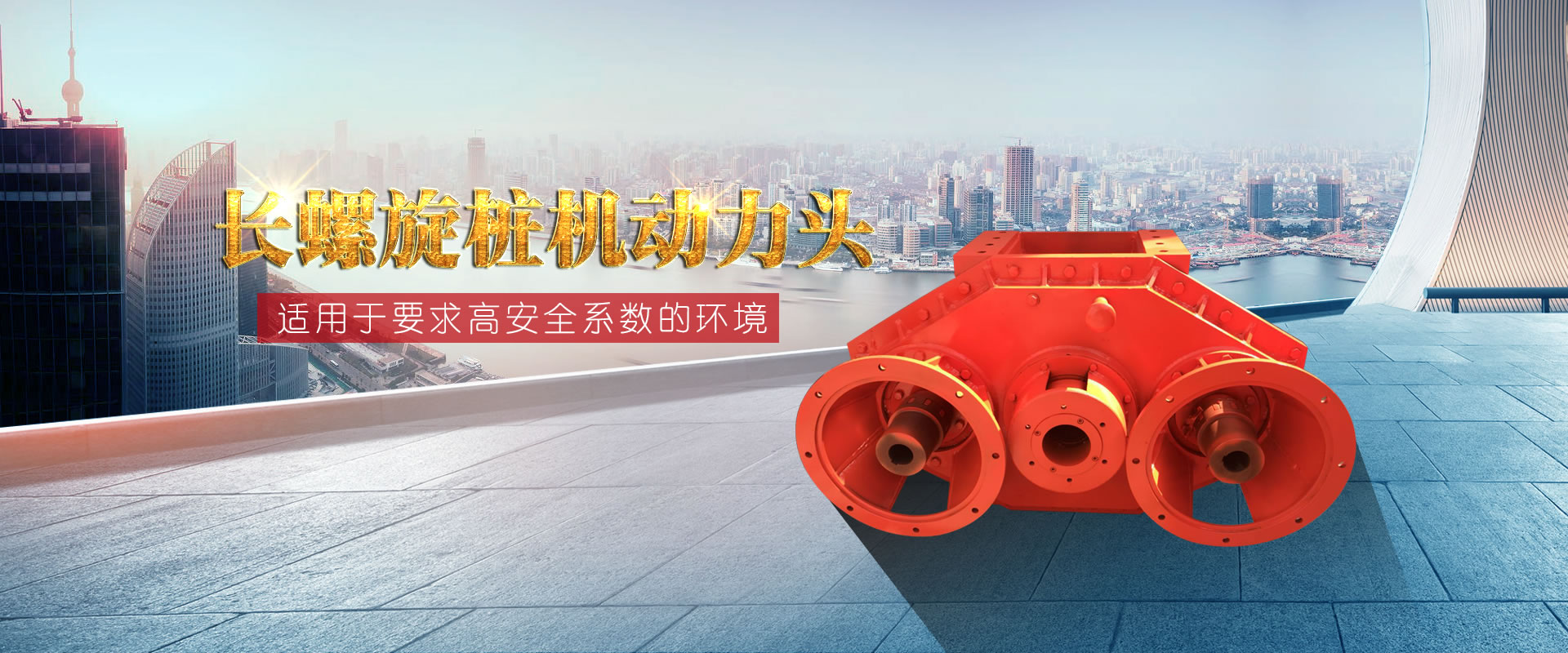 禎源熱油泵大門